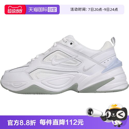 【自营】NIKE耐克男鞋休闲鞋M2K TEKNO复刻老爹鞋 AV4789-101运动