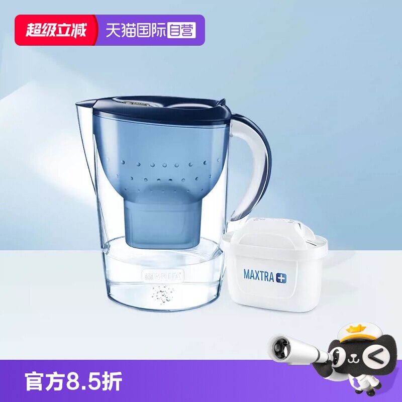 【自营】德国BRITA碧然德滤水壶滤芯Marella净水器