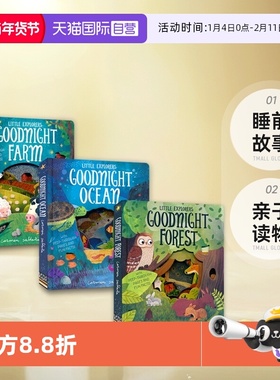 【自营】Little Explorers Goodnight Ocean Forest Farm 小小探险家3册套装 晚安洞洞书 睡前故事 亲子读物 纸板书 英文原版进口