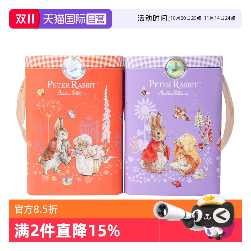 【自营】比得兔草莓味奶糖糖果70g德国进口糖果结婚喜糖伴手礼