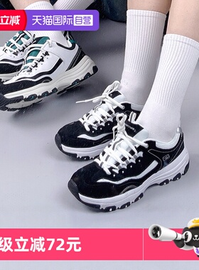 【自营】斯凯奇休闲鞋男女鞋D'LITES熊猫鞋情侣运动鞋厚底老爹鞋