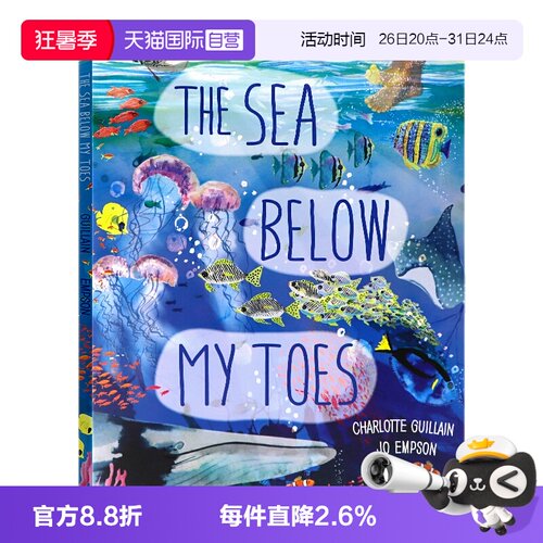 脚下的大海英文原版绘本