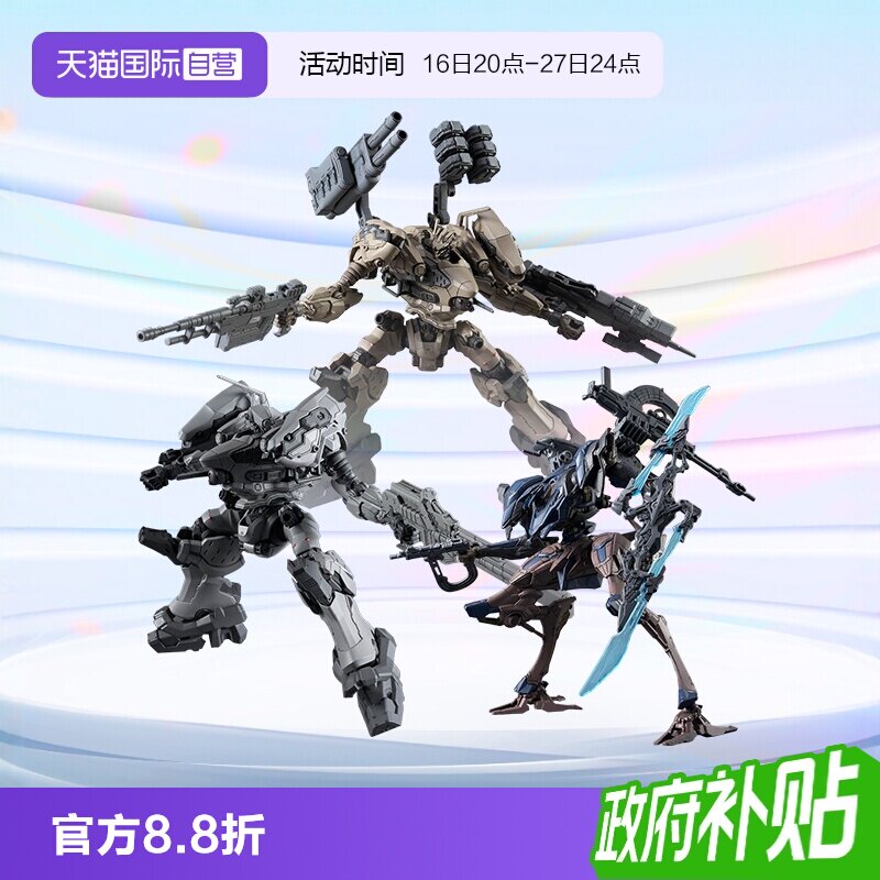 万代30MM渡鸦装甲核心6拼装模型图片