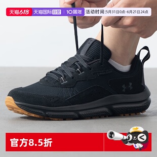 【自营】UA/安德玛Charged Verssert 2运动鞋跑步鞋3027178-001