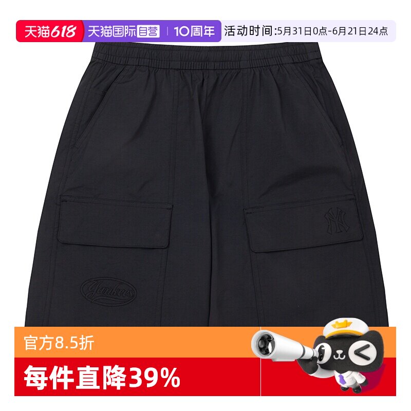 【自营】MLB男女裤情侣学院风短裤新款大口袋复古时尚休闲工装裤