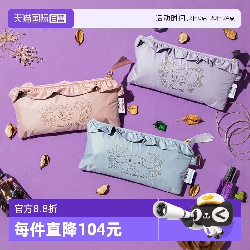 防晒伞wpc.小巧便携自营