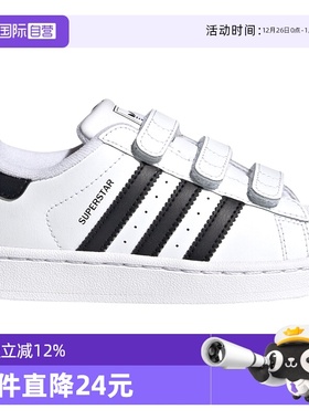 【自营】阿迪达斯ORIGINALS小白鞋SUPERSTAR贝壳头运动板鞋JI3988