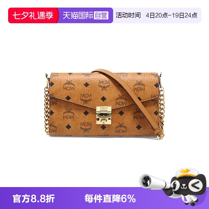 【自营】MCM信封包Millie Visetos女士单肩斜挎包链条包单肩包