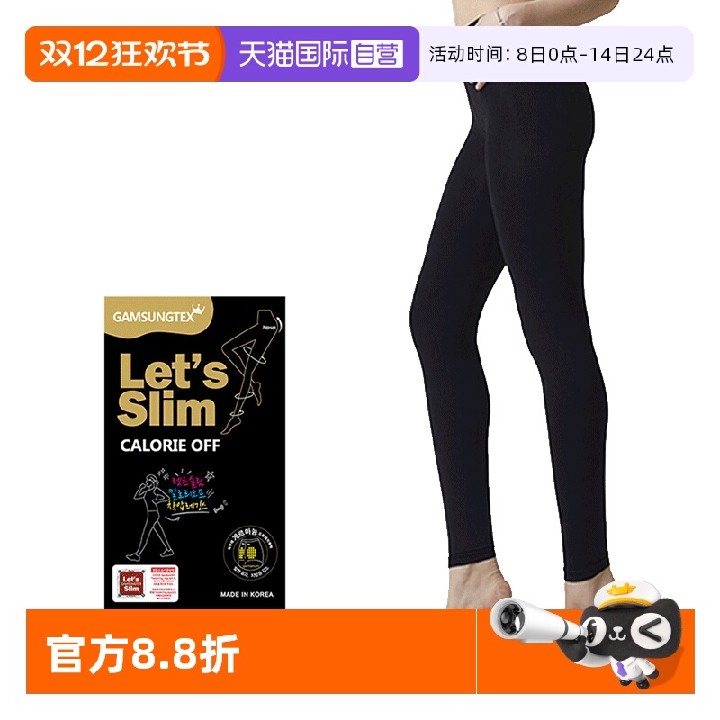 打底袜春秋冬Let'sslim
