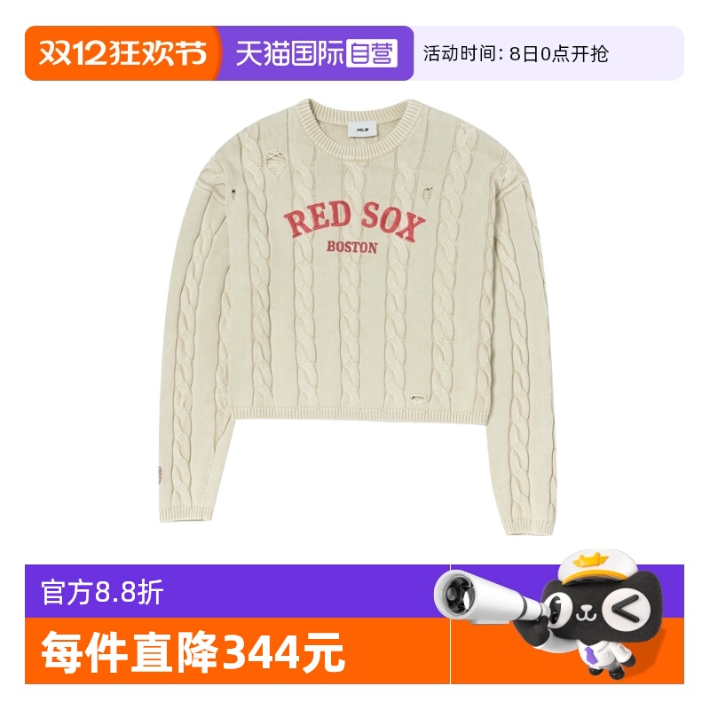 MLB绞花毛衣针织衫圆领套头时尚