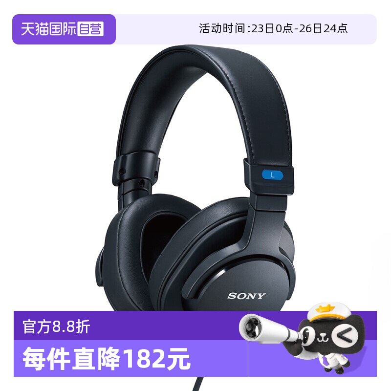 【自营】Sony/索尼 MDR-M1 新款头戴式有线封闭专业监听耳机