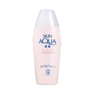 【自营】曼秀雷敦新碧水薄嫩肌防晒露养肤敏感肌隔离霜防紫外线