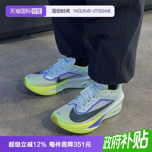 【自营】NIKE耐克男子ZOOM FLY 6运动训练运动鞋跑步鞋FN8454-300