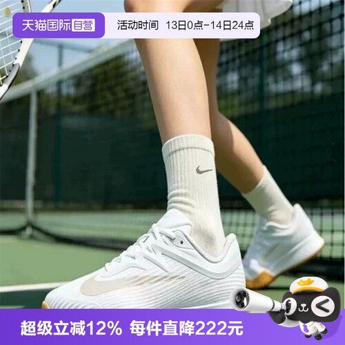 【自营】NIKE耐克ZOOVAPOR PRO 3 HC男子运动网球鞋FZ2161-102