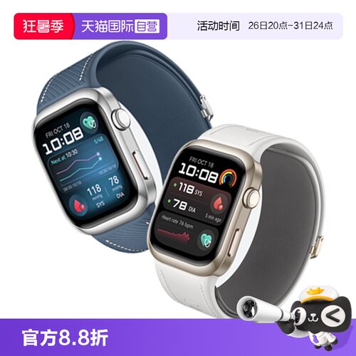华为蓝牙血压监测华为原装