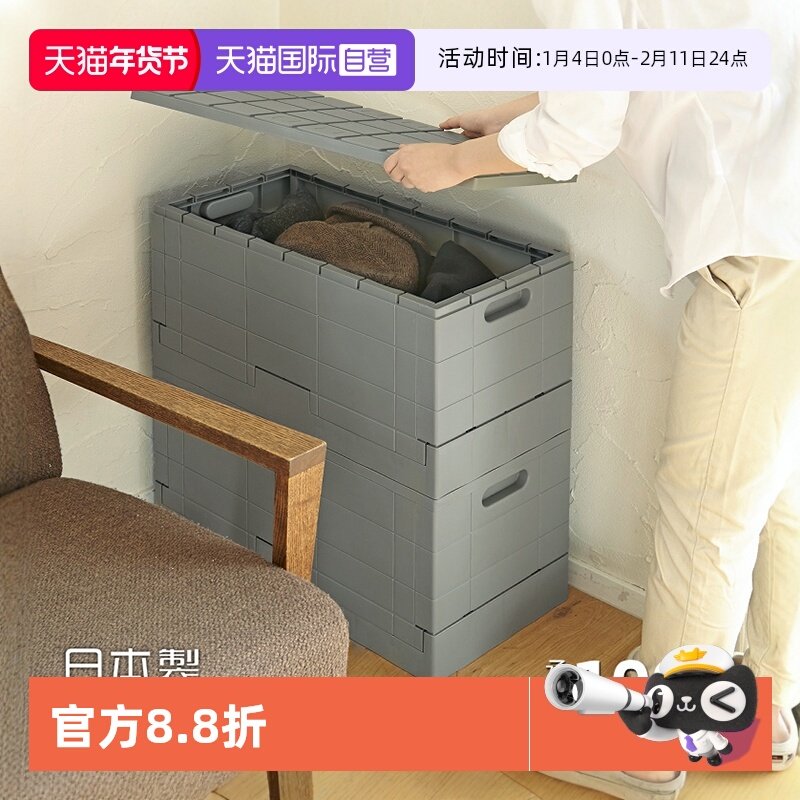 【自营】日本霜山折叠收纳箱玩具衣服整理箱后备箱户外储物凳可坐