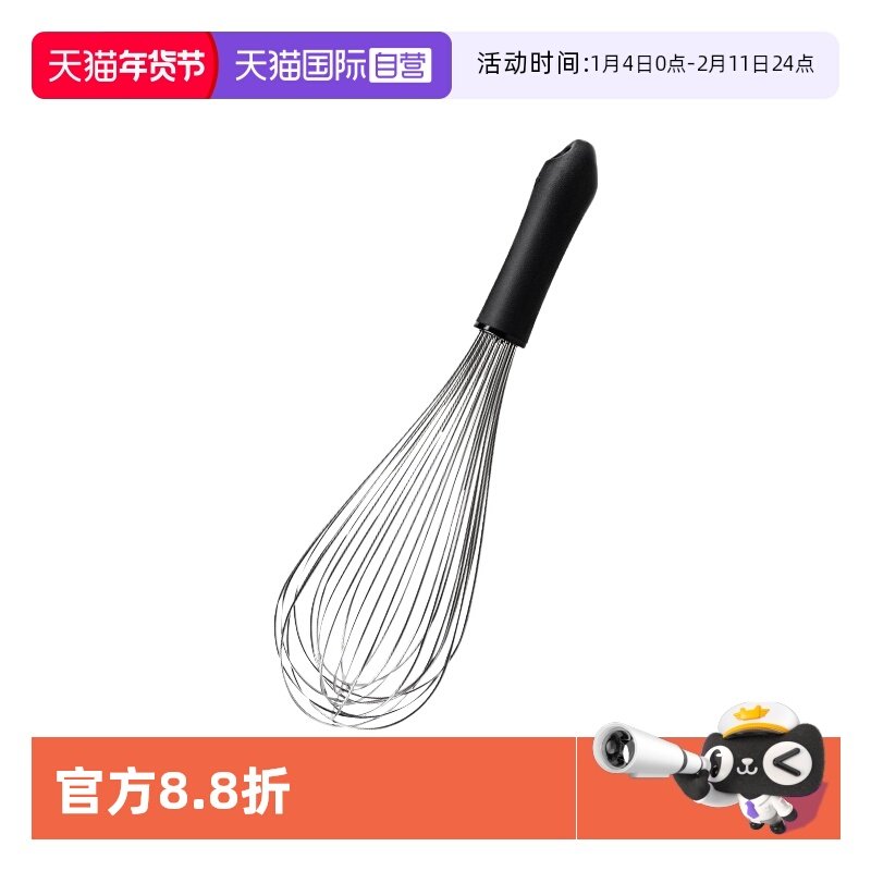 【自营】柳宗理 日本进口304不锈钢打蛋器 鸡蛋搅拌器 烘焙工具,厨房/烹饪用具,打蛋器,淘宝优惠券,粉丝福利购,淘宝优惠卷