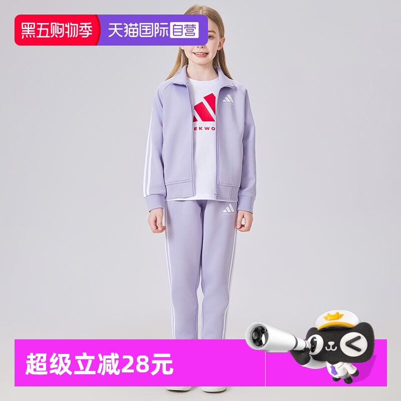 【自营】Adidas/阿迪达斯2025年春秋新款儿童运动休闲防风外套