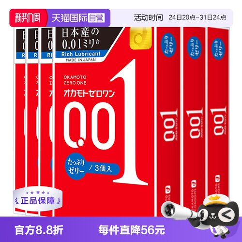 【天猫国际自营】原装进口，正品保证