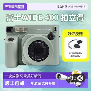 wide400宽幅大相机相纸一次成像 拍立得 富士 送礼海外版 自营