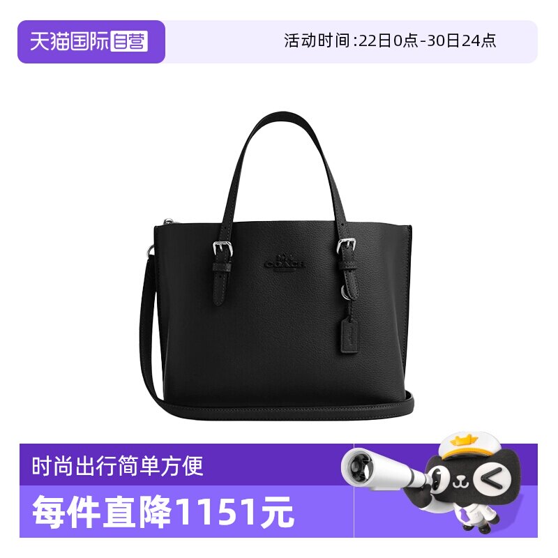 【自营】COACH/蔻驰女士手提单肩托特包PVC配皮黑色CV966 SVBK