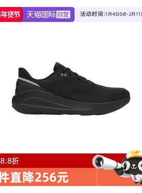 【自营】UA安德玛男子时尚训练缓震透气运动跑步鞋3028002-003