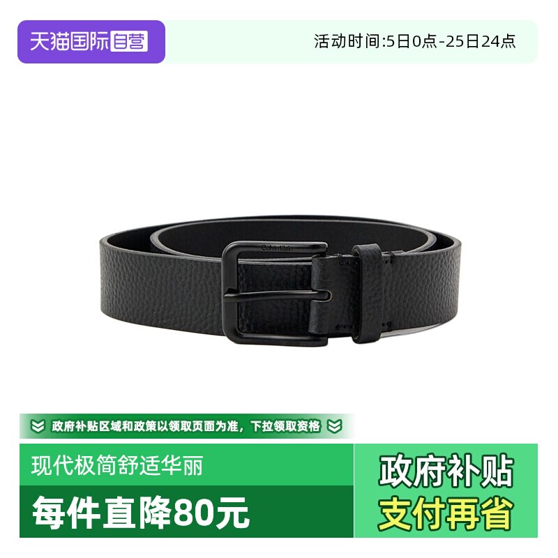 【自营】Calvin Klein/凯文克莱ck 男士牛皮皮带腰带 LV04G7011G