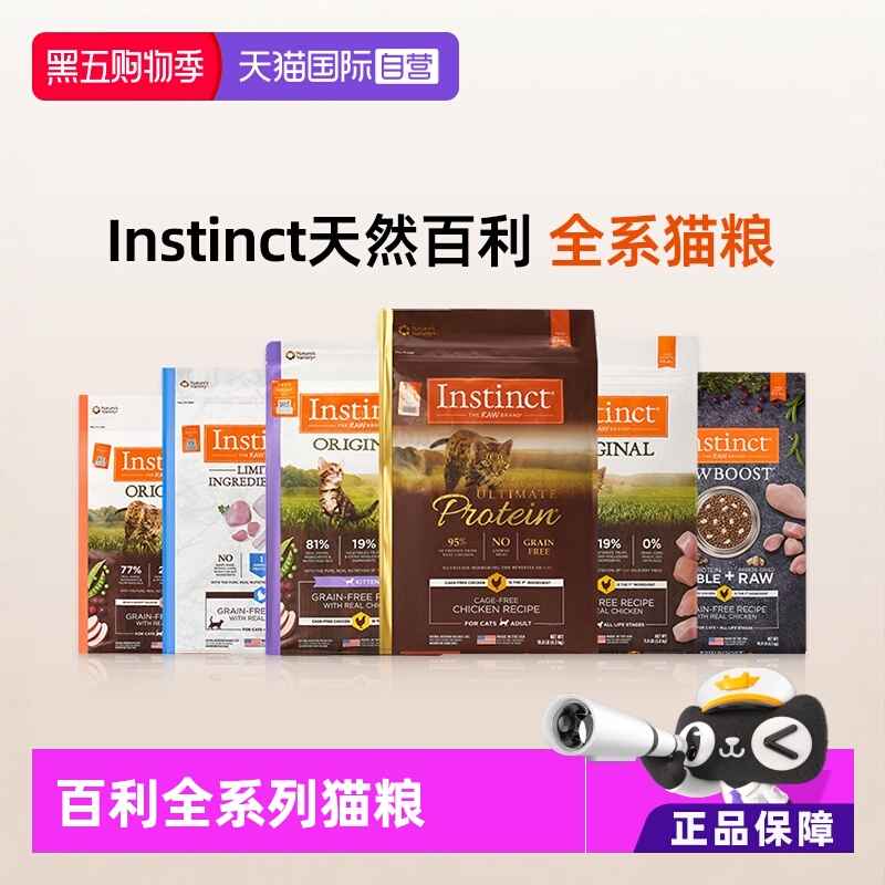 幼猫粮有效期26年5月