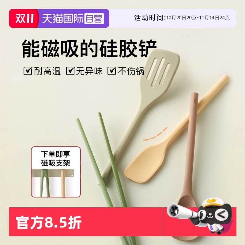 kimscook硅胶铲勺套装不粘锅专用