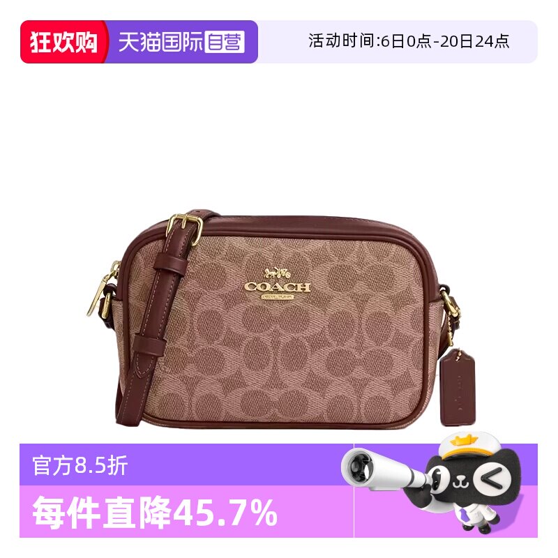 【自营】COACH/蔻驰女包相机包新款小方包单肩斜挎包妈妈小包百搭