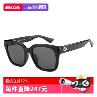 【自营】Gucci古驰墨镜女肖战吴昕同款黑方形大框板材男GG1338SK