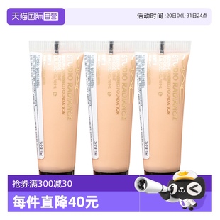 魅可定制鎏金粉底液聚光瓶控油遮瑕自然持妝不暗沉 MAC 自營