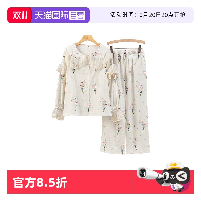 toratani女纯棉家居服睡衣套装