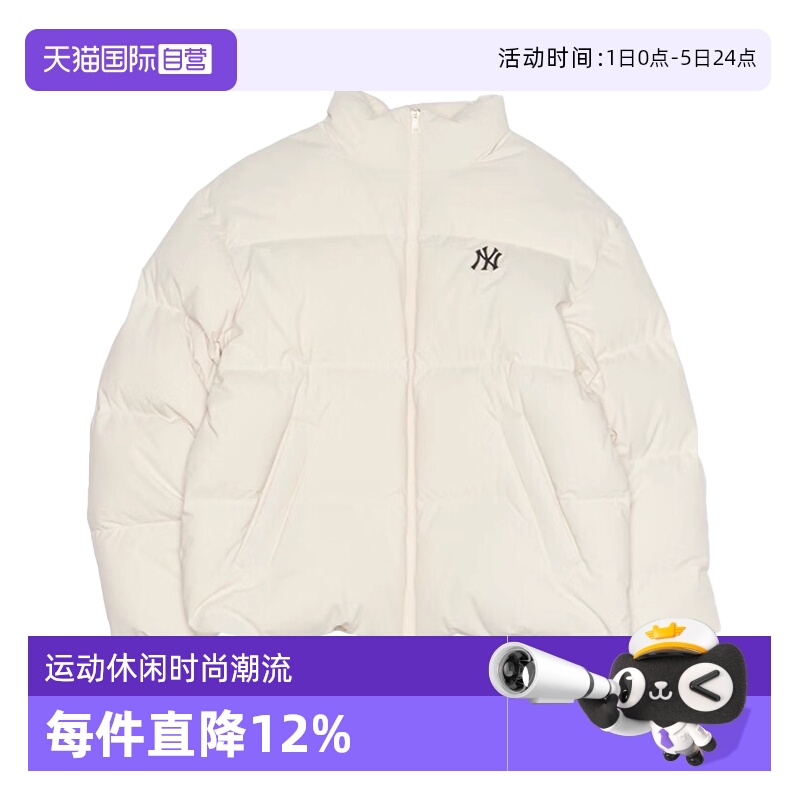 【自营】MLB男装女装2025秋季新款休闲运动羽绒服3ADJB205650CRD