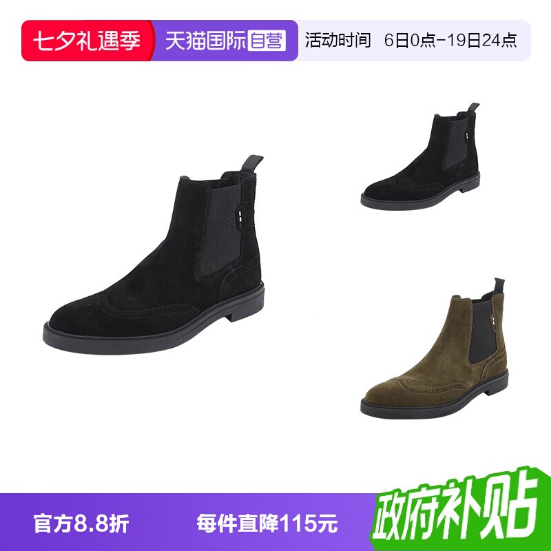 HugoBoss男士切尔西靴皮靴