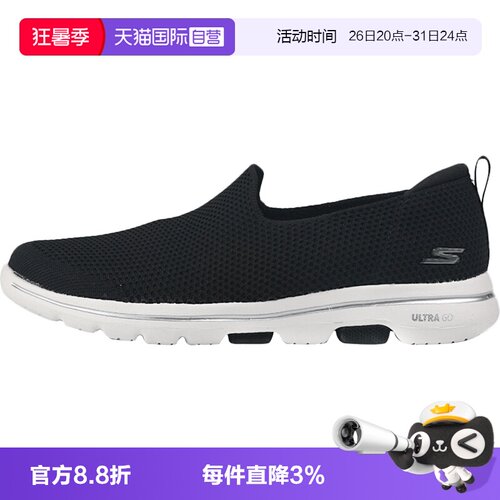 【自营】SKECHERS斯凯奇女鞋 GO WALK 5一脚穿户外健步鞋124147