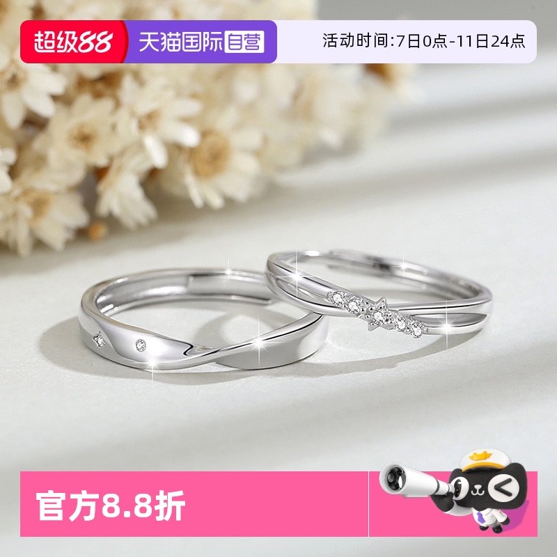 ����Ӫ��daisy beautyĪ����˹�������¶Խ�S925�����ڿɵ��ڽ�ָ