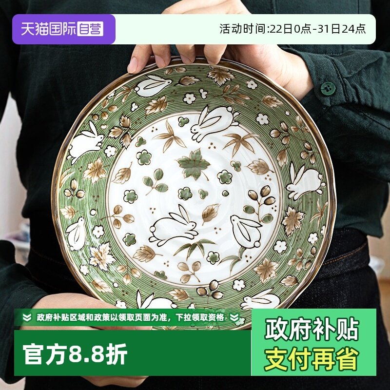 日本进口，天猫国际正品保障，放心购买！