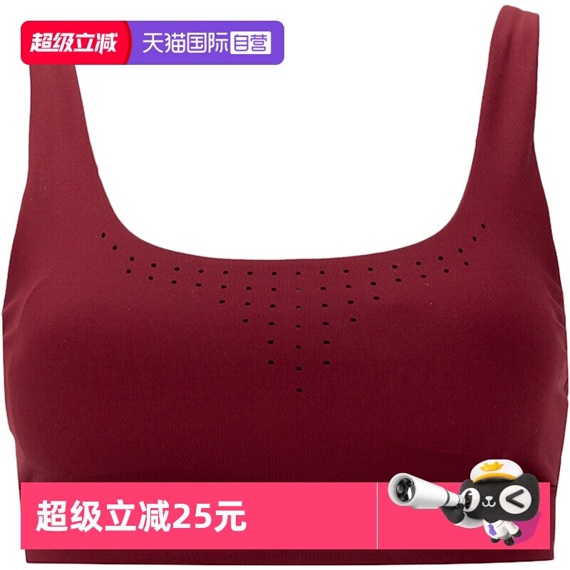 【自营】UA安德玛运动胸衣女子瑜伽健身文胸BRA透气内衣1361028