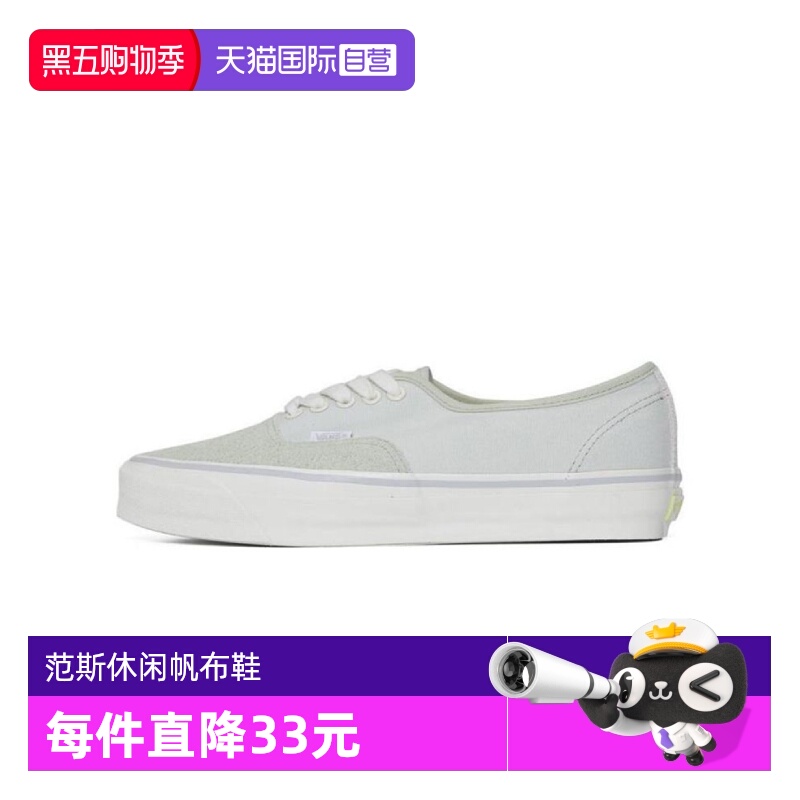 【自营】VANS范斯中性Authentic Reissue 44CL帆布鞋VN000CT7BGK