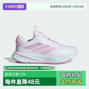 女HP3575 阿迪达斯SUPERNOVA领航系列旋钮缓震柔弹慢跑鞋 自营