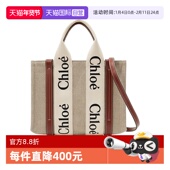自营 Chloe蔻依Woody托特包徽标织带米色单肩手提包节日礼物