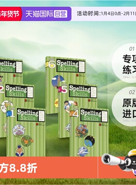 【自营】Harcourt Family Learning - Spelling Skills Grade 1-6 哈考特家庭辅导拼写技巧专项练习1-6年级 提高阅读写作 原版进口