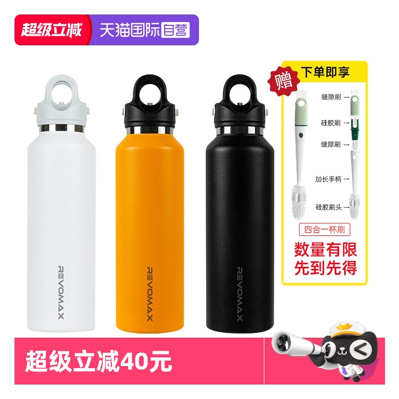 锐虎保温杯便携不锈钢保冷杯