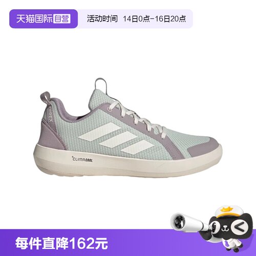 【自营】adidas阿迪达斯男子户外休闲涉水鞋徒步两栖溯溪鞋JS2955