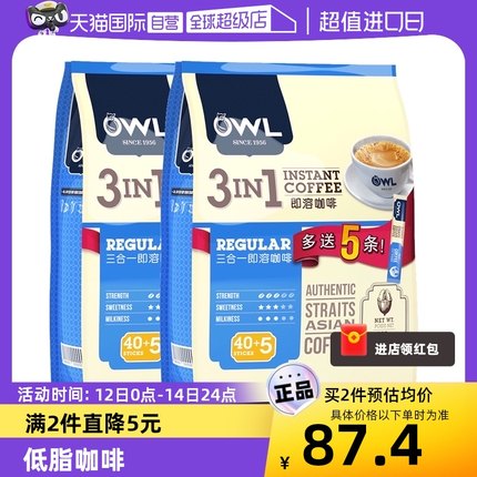 【自营】OWL猫头鹰咖啡马来西亚进口三合一原味速溶咖啡粉90条装