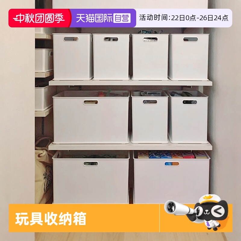 日本进口塑料橱柜杂物收纳筐