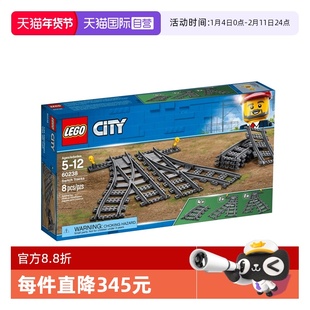 【自营】LEG0乐高 60238城市系列轨道与弯道 男女生拼装益智玩具