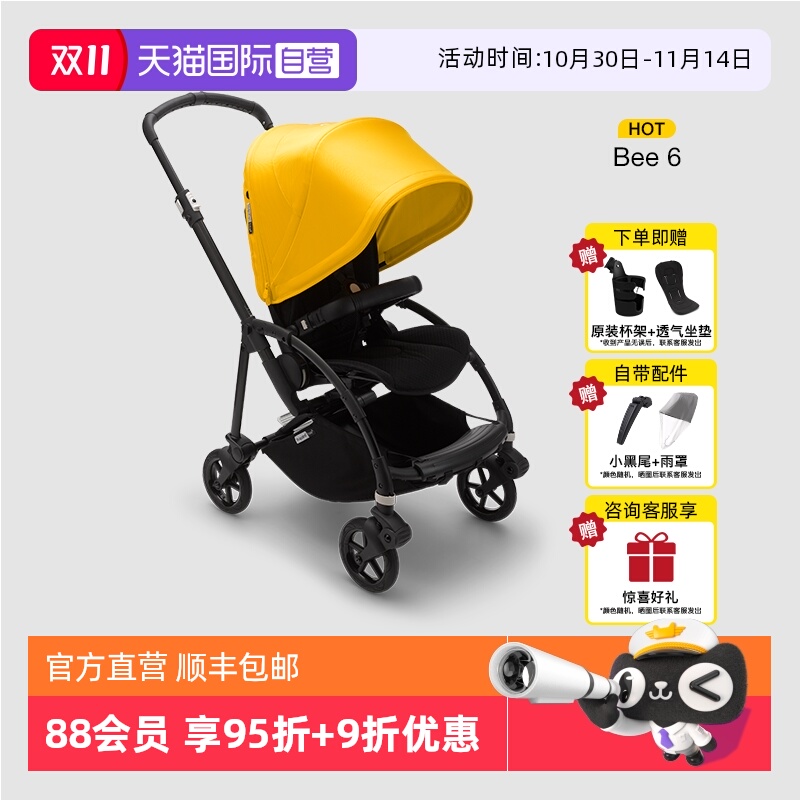 荷兰Bugaboo轻便折叠婴儿推车