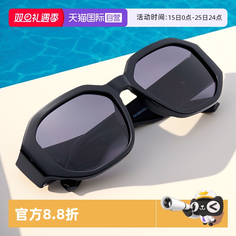 【自营】CK Jeans大框百搭时尚街拍窄框休闲墨镜CKJ22633SLB运动